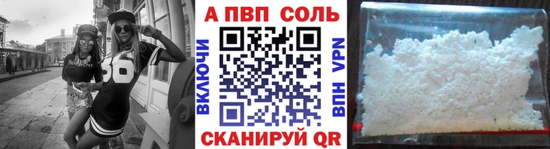 Альфа ПВП СК КРИС  Таруса 