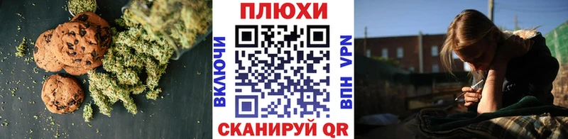 Cannafood конопля  Таруса 