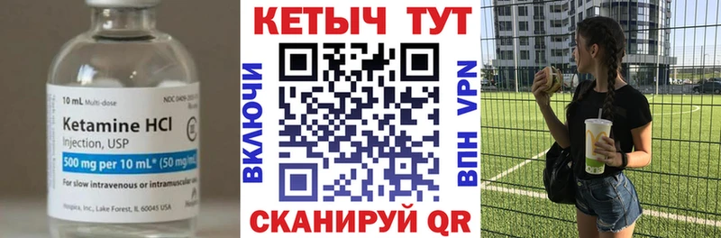 КЕТАМИН ketamine  darknet наркотические препараты  Таруса 