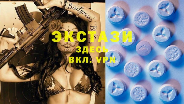 стафф Алексеевка