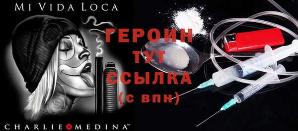 ПСИЛОЦИБИНОВЫЕ ГРИБЫ Арсеньев
