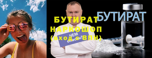 шишки Алексин
