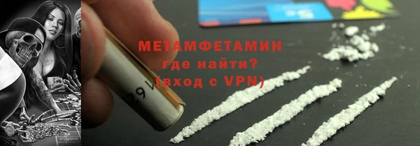 кокаин премиум Аркадак