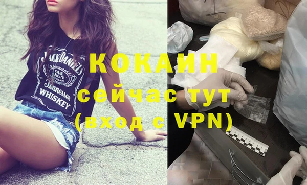 кокаин премиум Аркадак