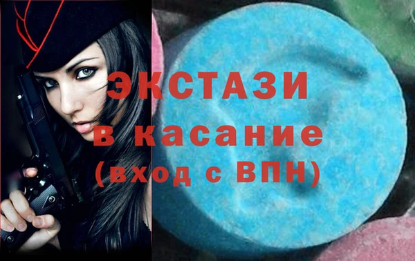 шишки Алексин
