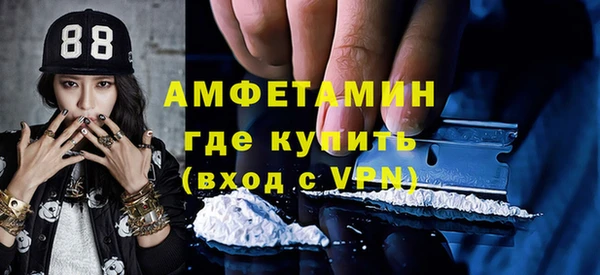 кристаллы Алзамай