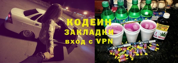 кокаин премиум Аркадак