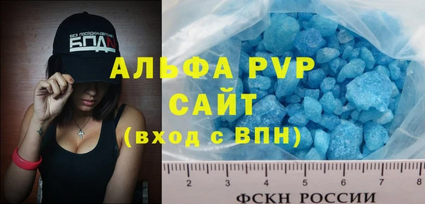 стафф Алексеевка