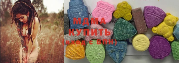 кокаин премиум Аркадак