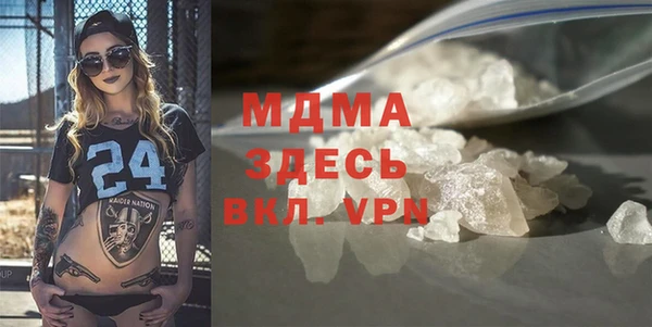 альфа пвп Армянск