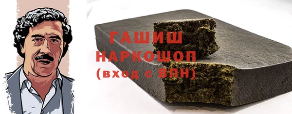 шишки Алексин