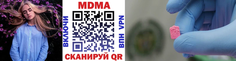 МДМА кристаллы  ссылка на мегу как войти  Таруса 