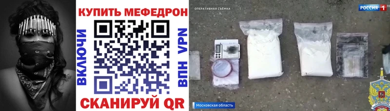 Меф mephedrone  Таруса 