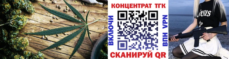 Дистиллят ТГК вейп  купить   Таруса 